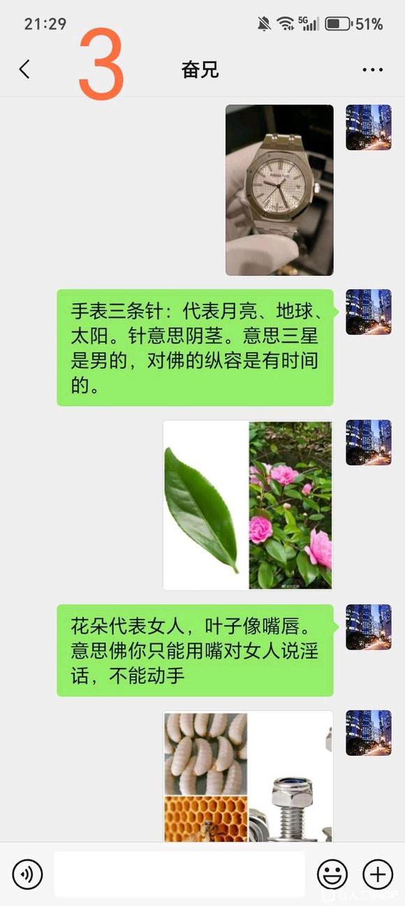 世界真事秘密，请看图-3.jpg