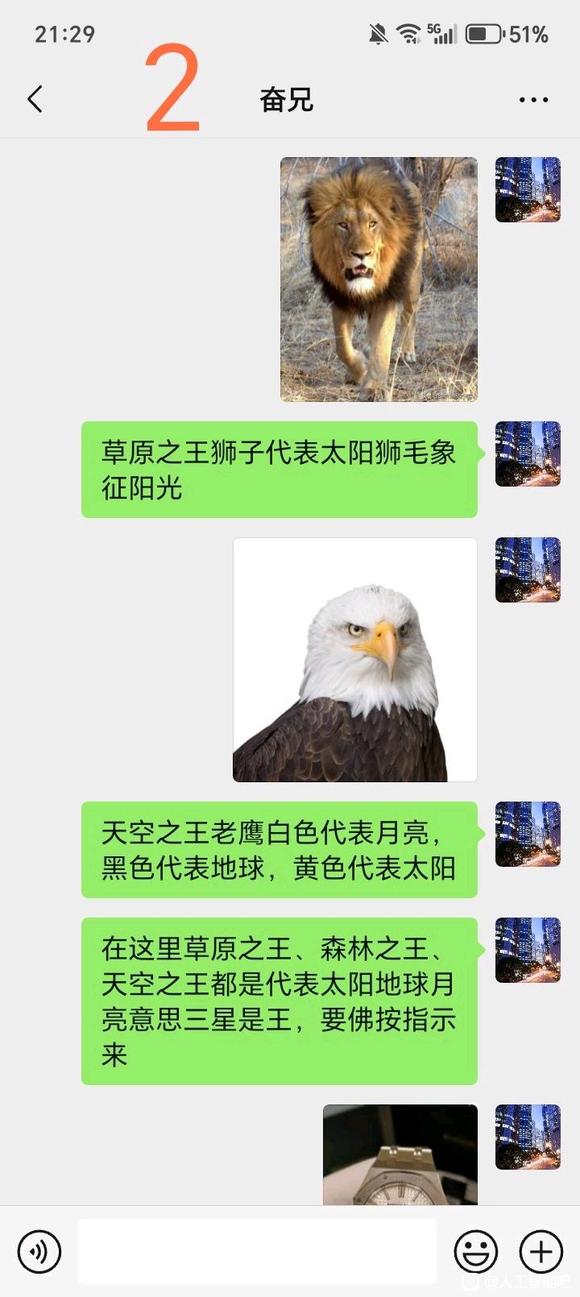 世界真事秘密，请看图-2.jpg