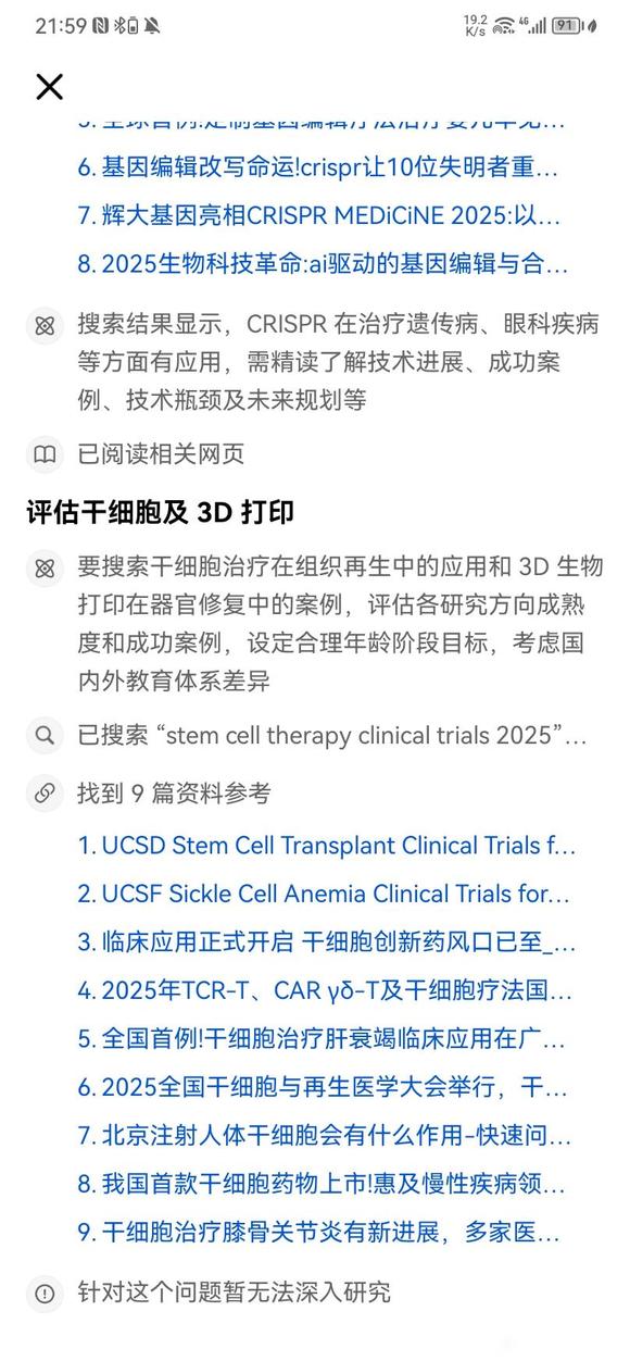 请问这是bug吗？有关深入研究这个新功能的，我下面给了链接-1.jpg