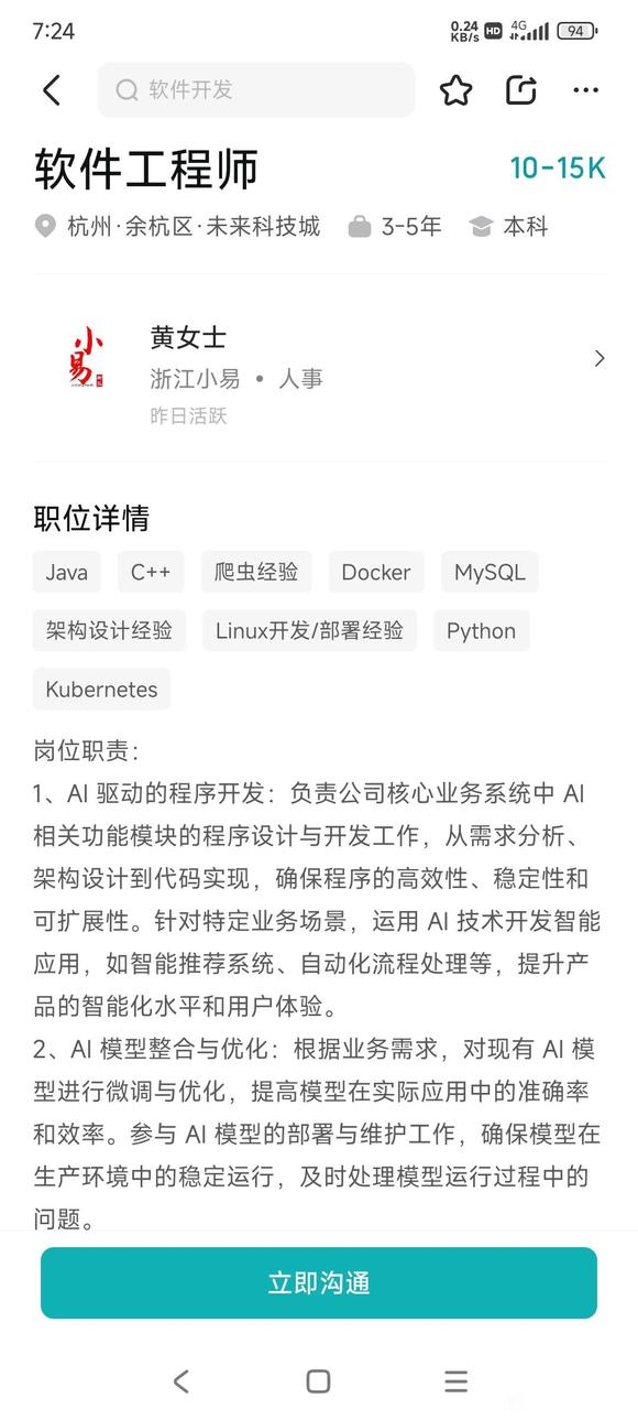 学AI回报并不丰厚-2.jpg