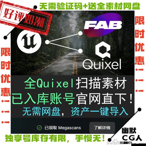 去年没有入库quixel扫描素材的兄弟们看这边！-1.jpg