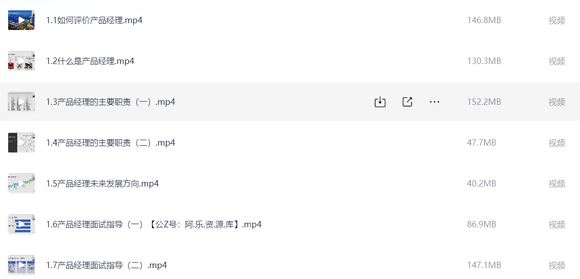 如何转行产品经理-1.jpg