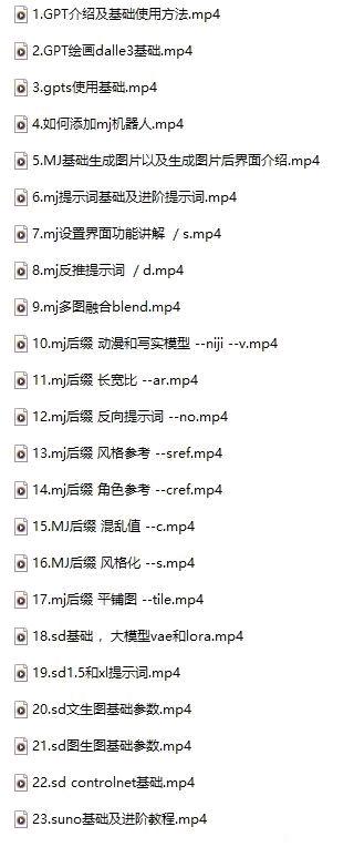 从入门到大师AI实战课AI应用实操课，横跨多领域，实战教学。-3.jpg
