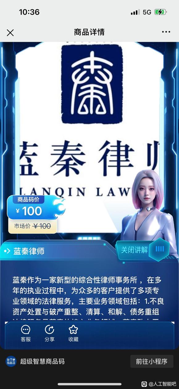 产品业务24小时会说话-1.jpg