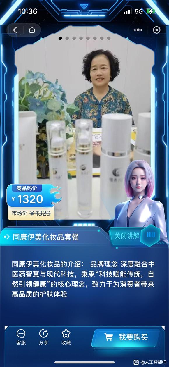 产品业务24小时会说话-2.jpg