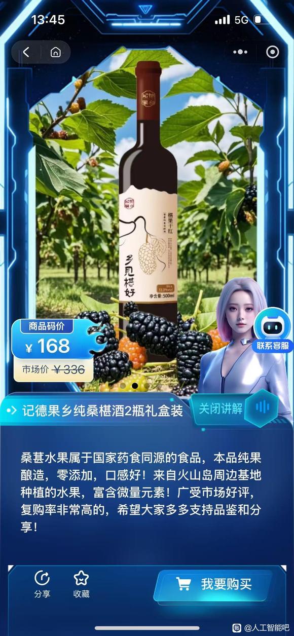 产品业务24小时会说话-3.jpg