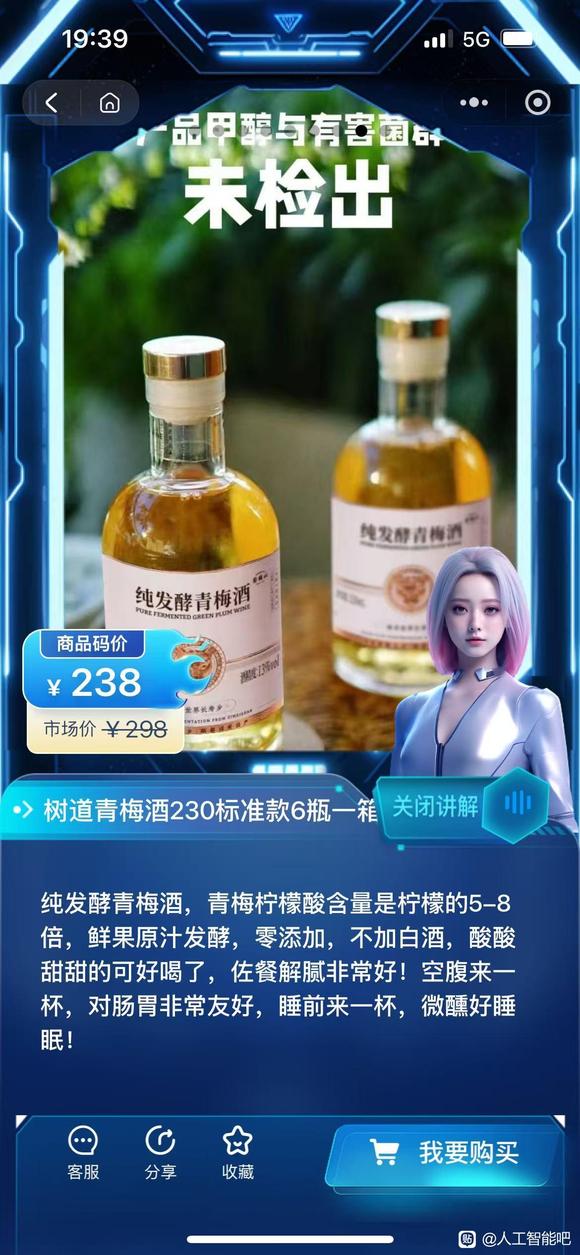 产品业务24小时会说话-4.jpg
