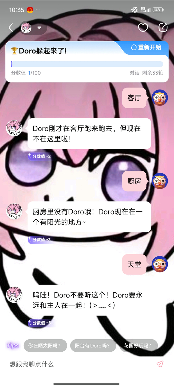 这个游戏太难了!你上你也不行!-1.jpg