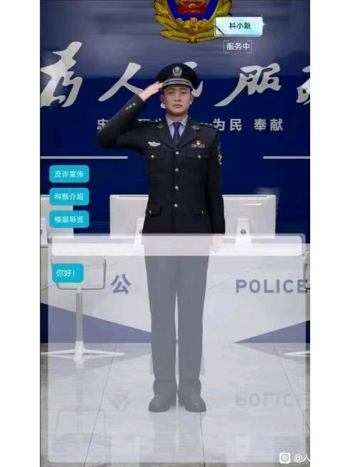 AI交互，人机互动数字人系统开发-1.jpg