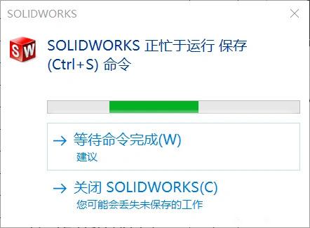 吧里有没有大佬懂sw2023的-2.jpg