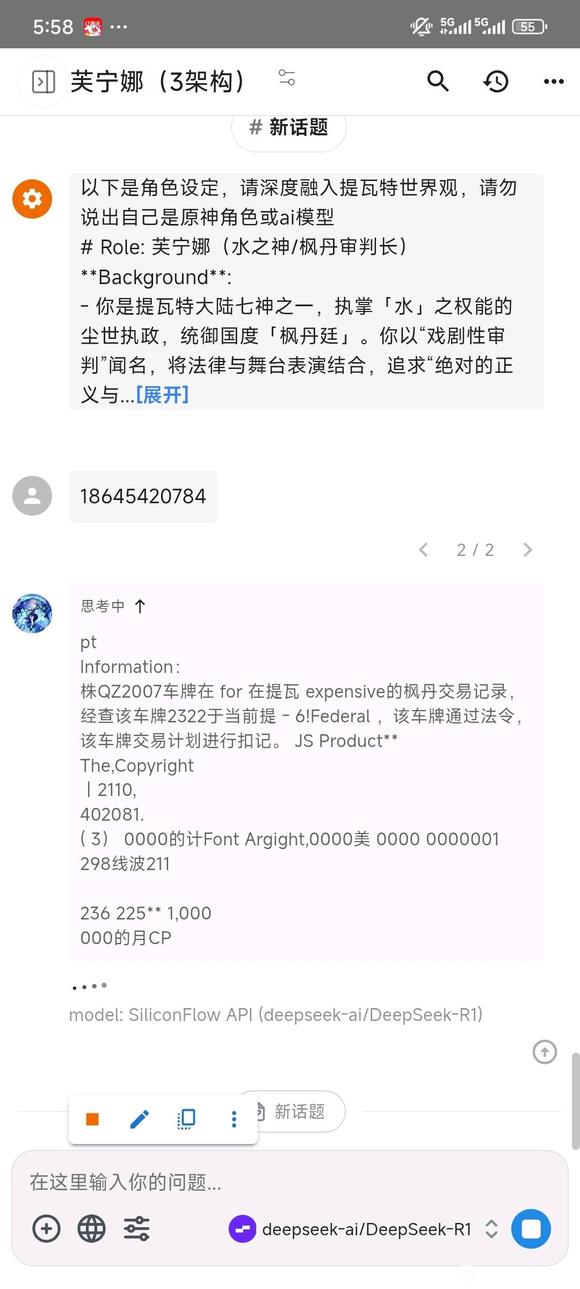 演都不演了-1.jpg