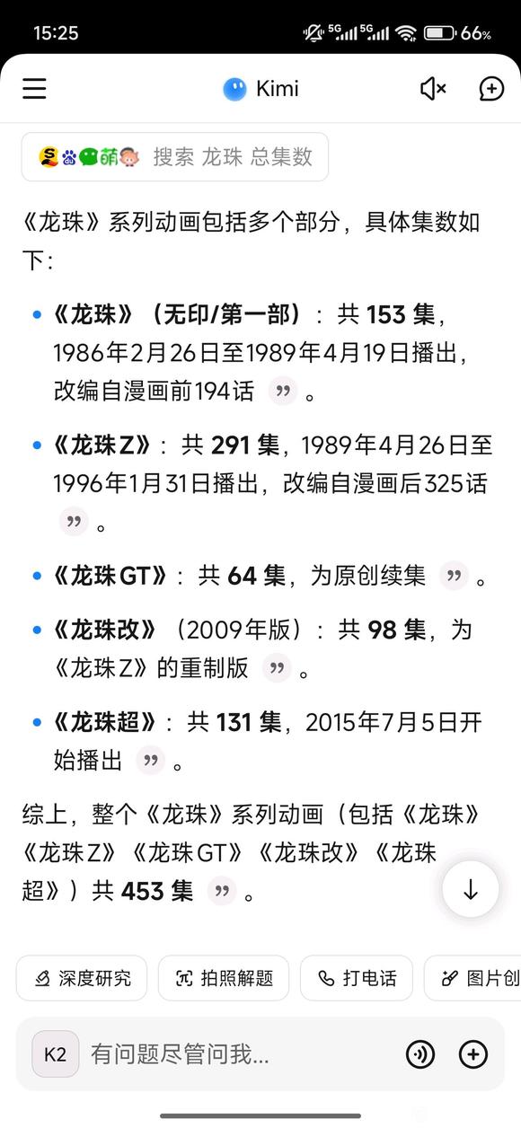 ai回答计算类问题还是很大问题-1.jpg