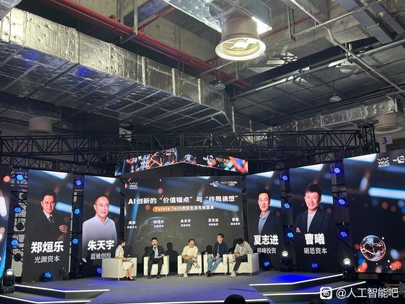 世界人工智能大会，实际上应该叫中国人工智能大会-3.jpg