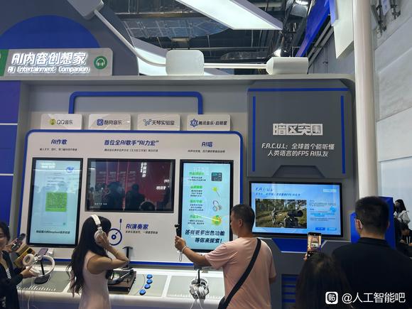 世界人工智能大会，实际上应该叫中国人工智能大会-8.jpg