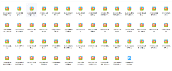 无偿分享设计资源 藏自己盘里太久了-4.jpg