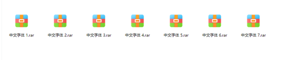 2900+设计字体分享-2.jpg