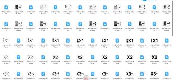 2900+设计字体分享-4.jpg