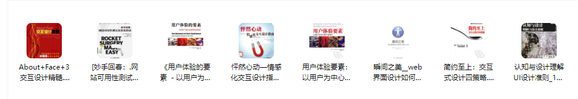 无偿分享-设计学书籍pdf-1.jpg