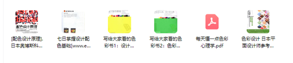 无偿分享-设计学书籍pdf-3.jpg
