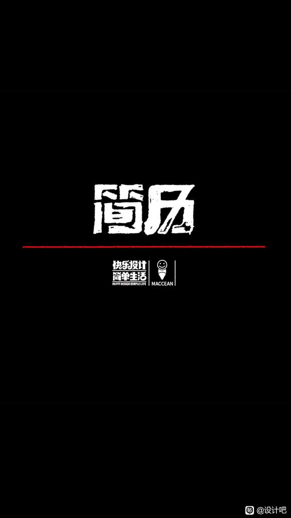 斩获offer的秘诀-1.jpg
